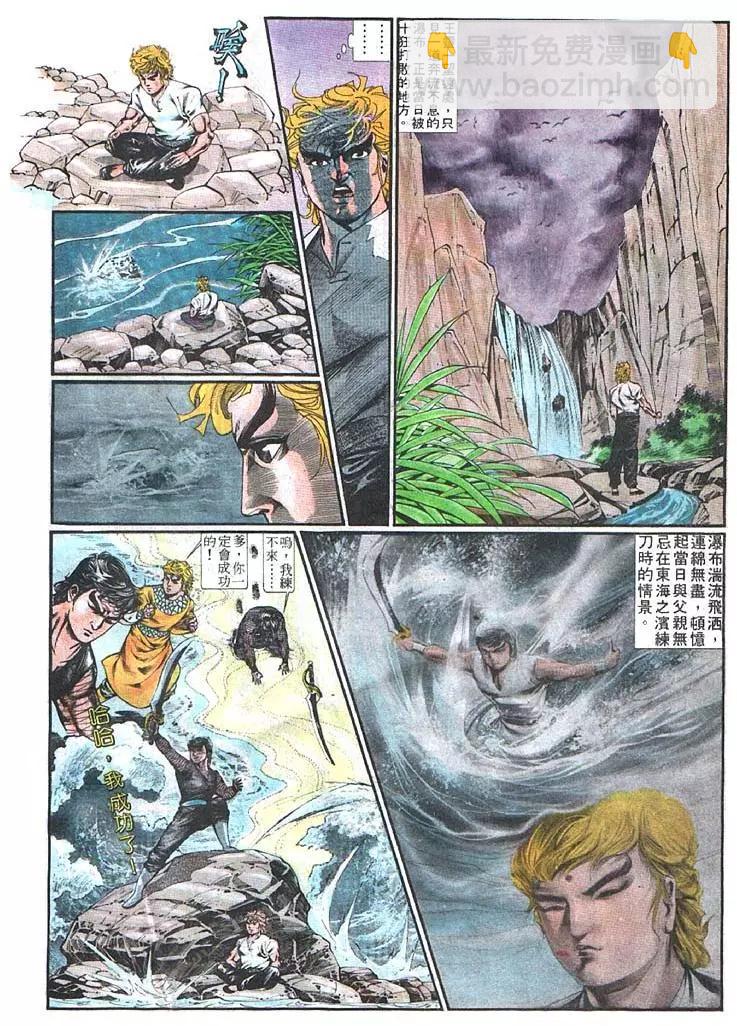 第360卷19
