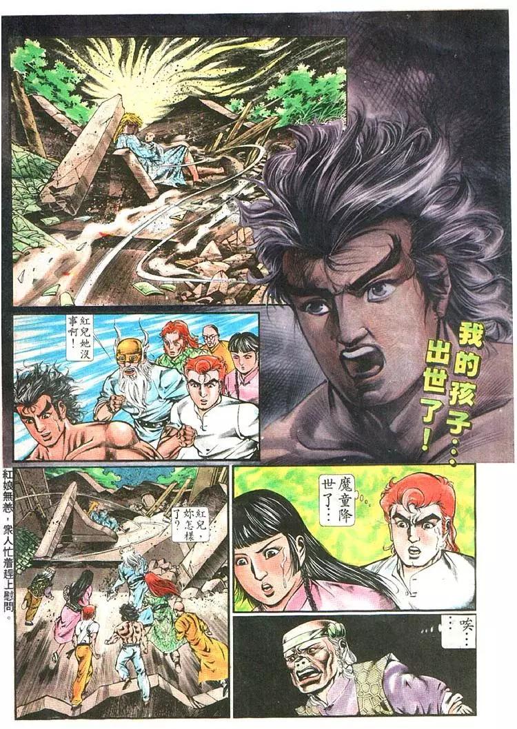 第360卷2