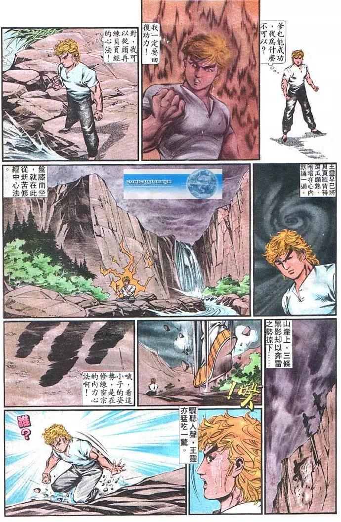 第360卷20
