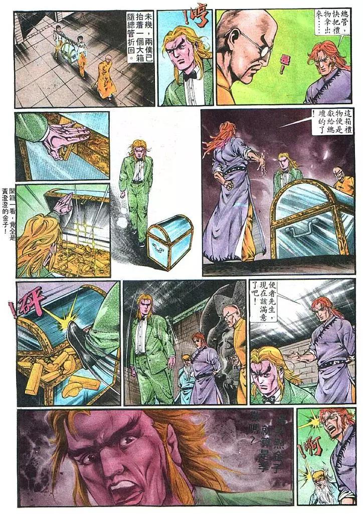 第360卷24