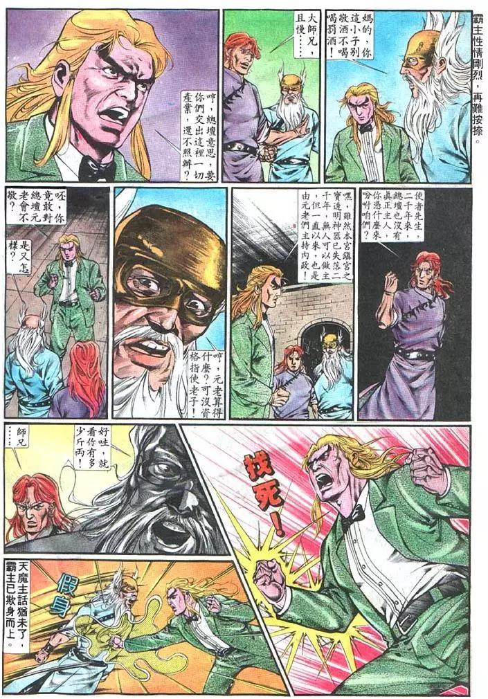 第360卷25