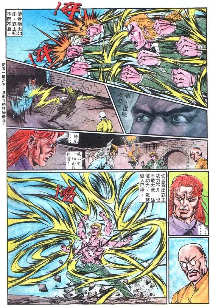 第360卷26