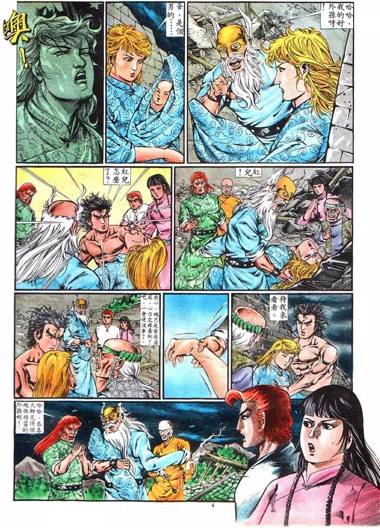 第360卷3