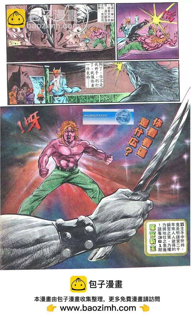 第360卷30
