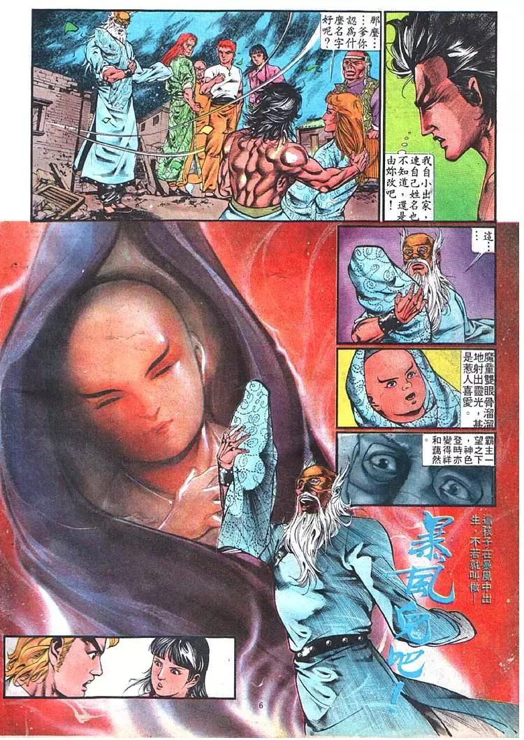第360卷5
