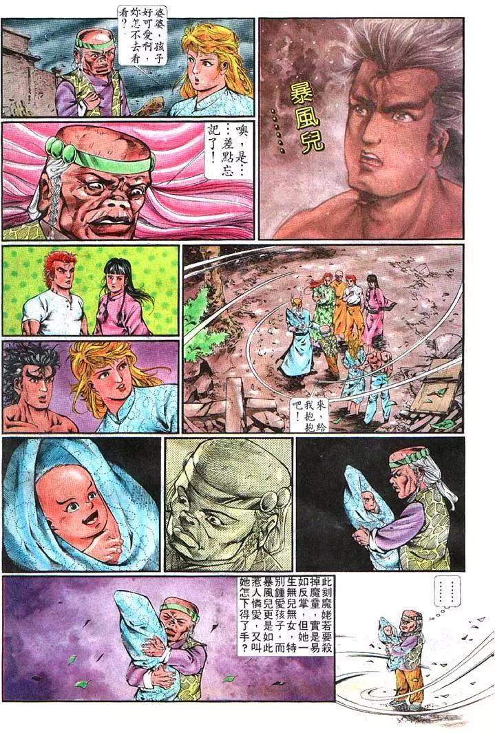 第360卷6