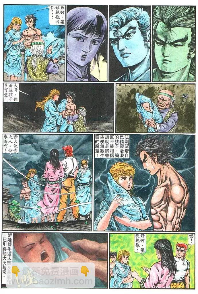 第360卷7