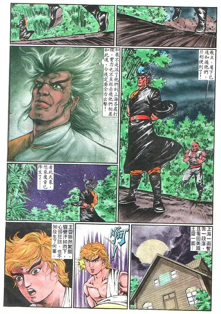 第360卷9