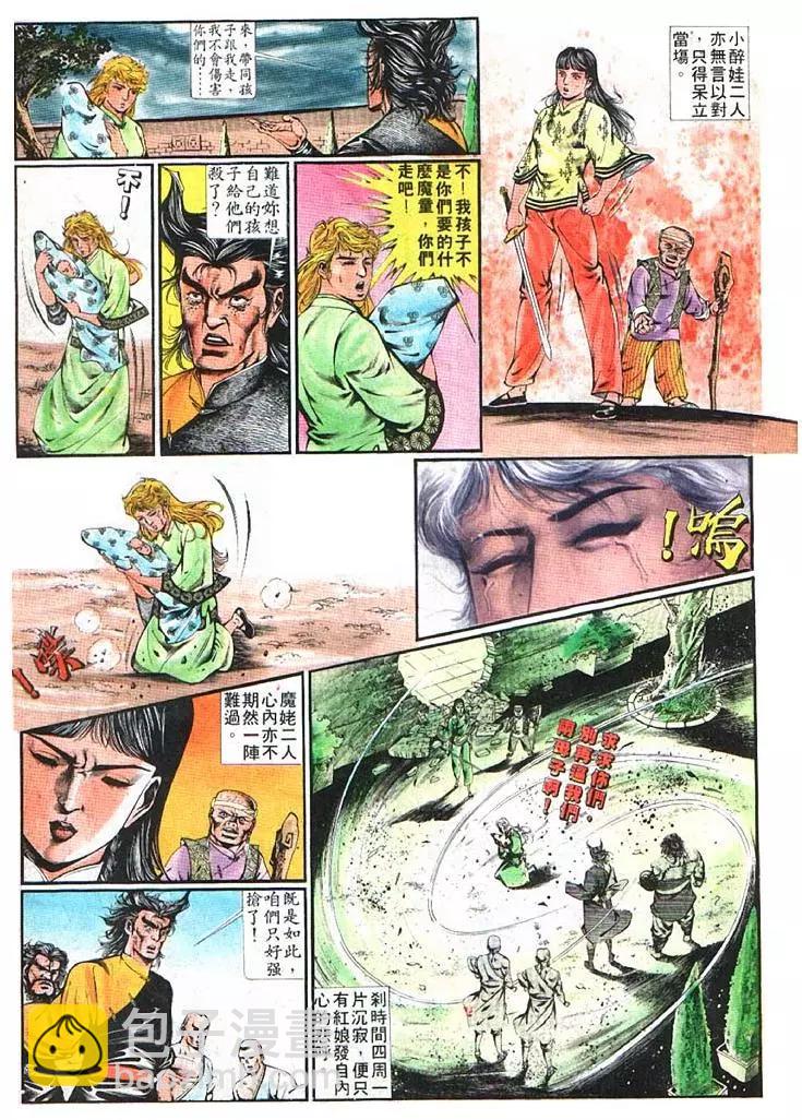 第362卷12
