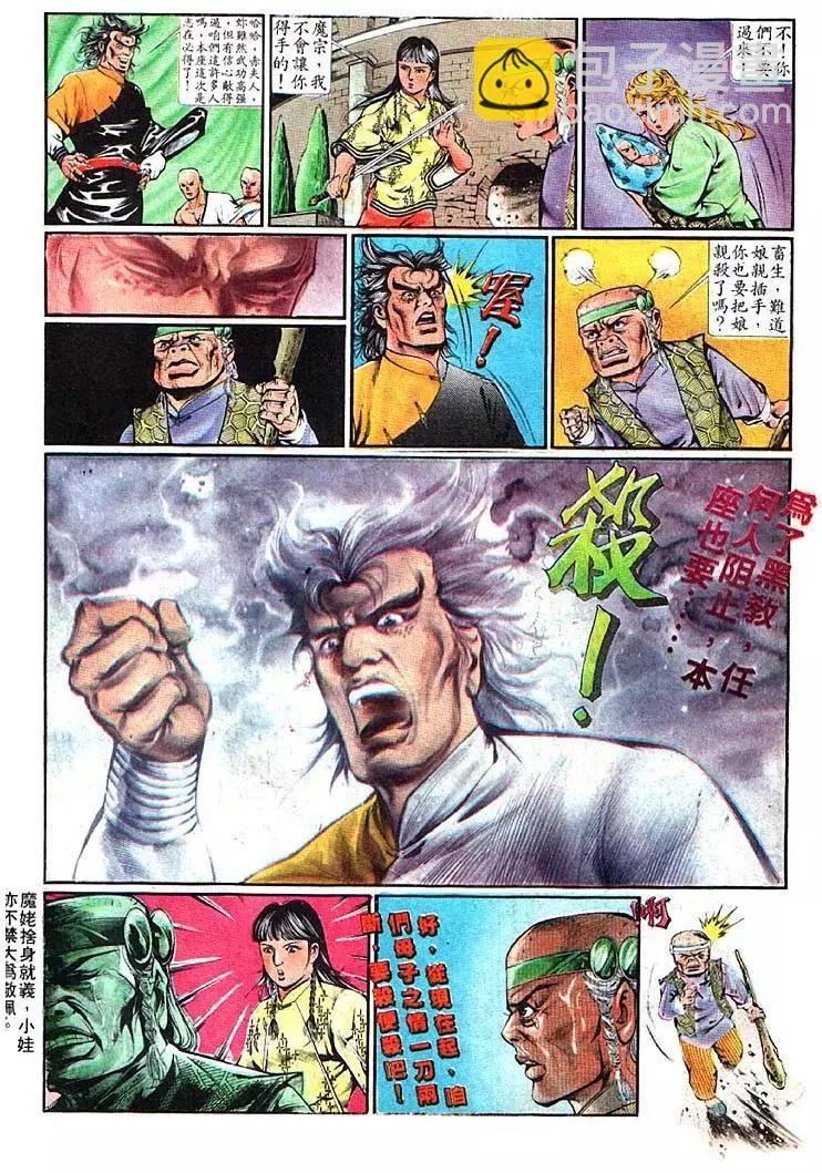 第362卷13