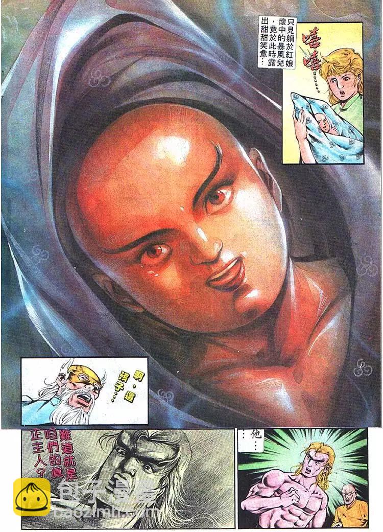第362卷19