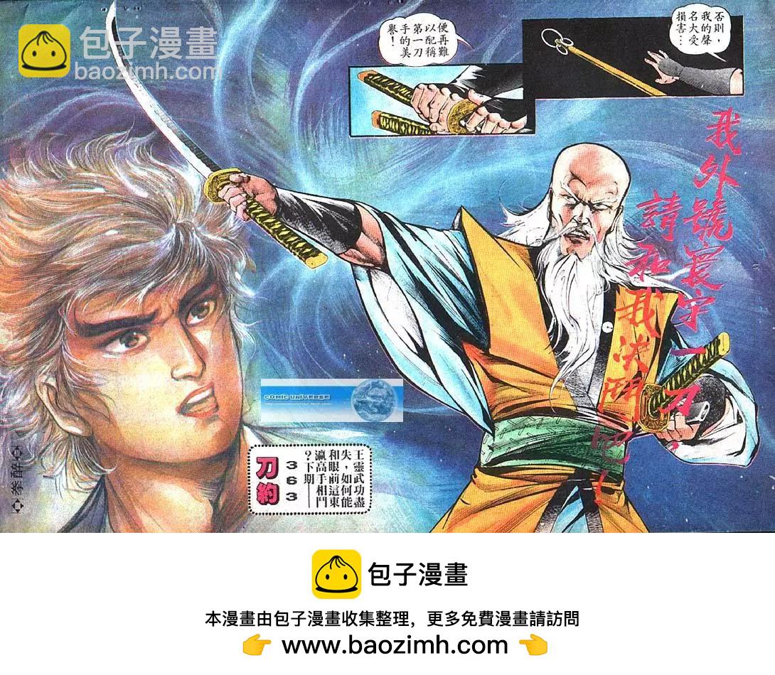 第362卷30