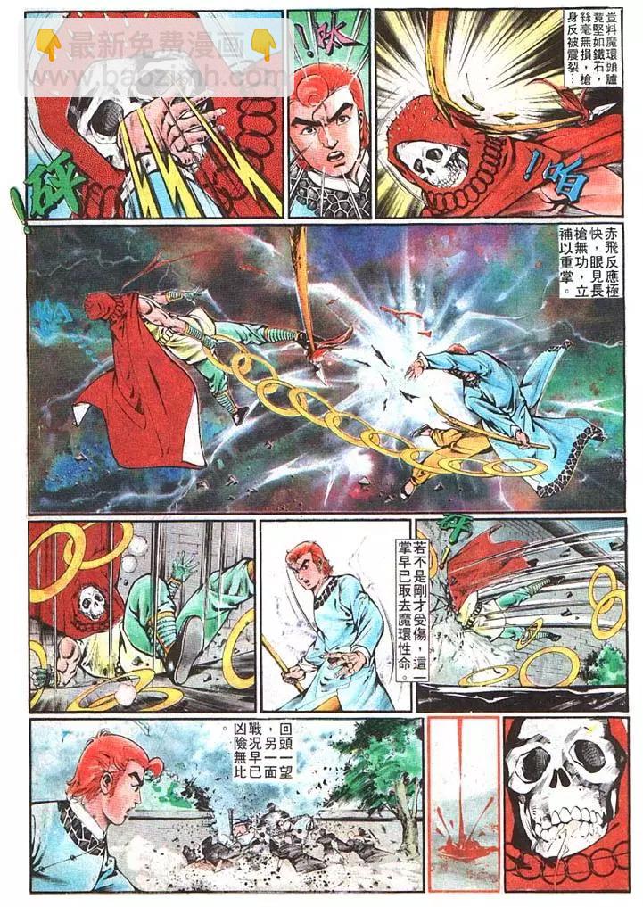 第362卷6