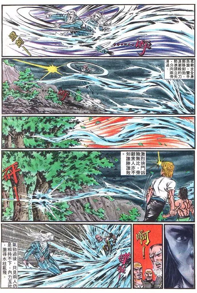第363卷14
