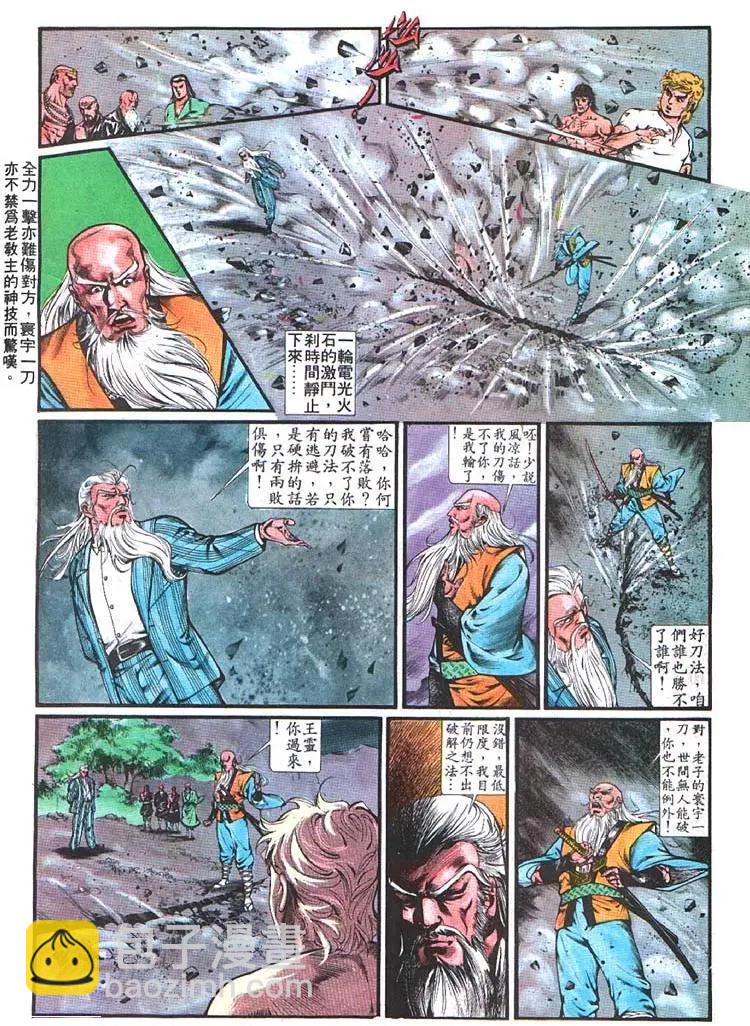 第363卷16