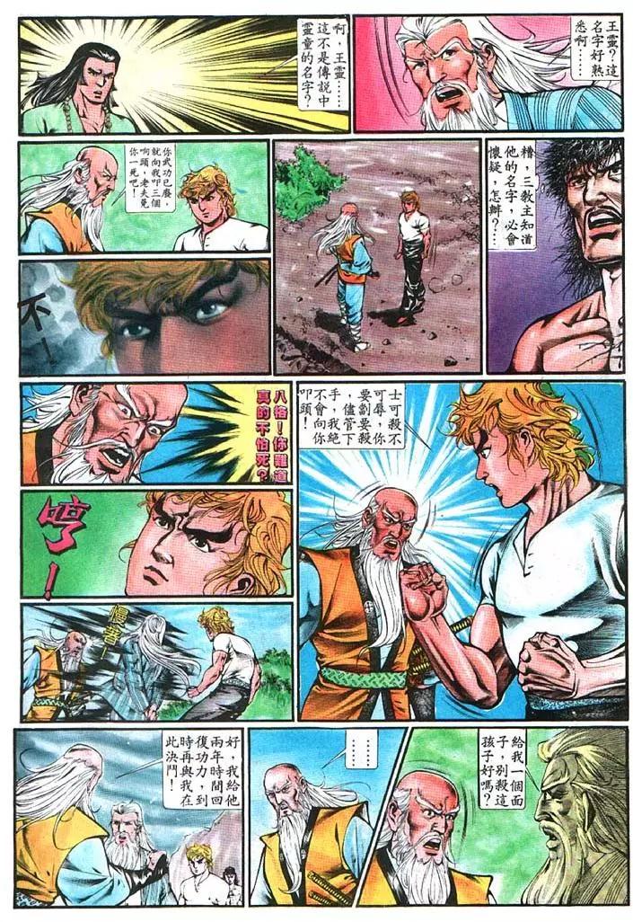 第363卷17