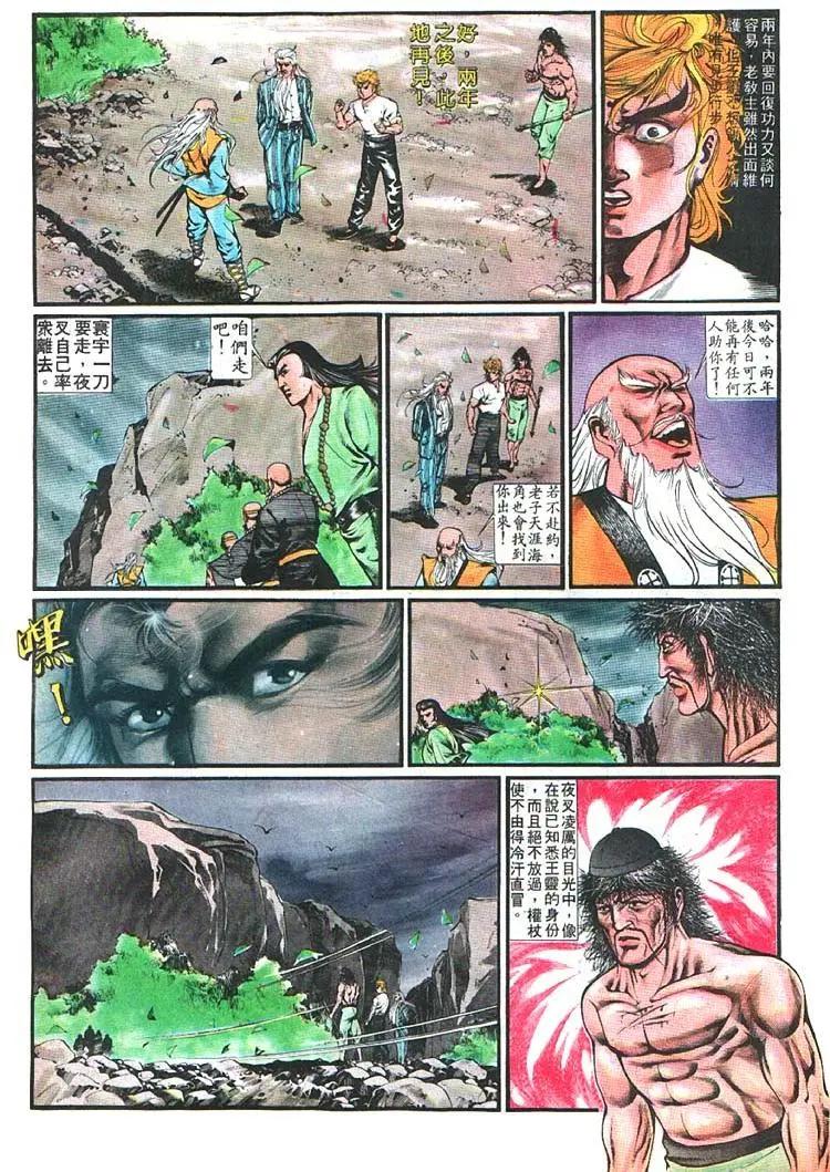 第363卷18