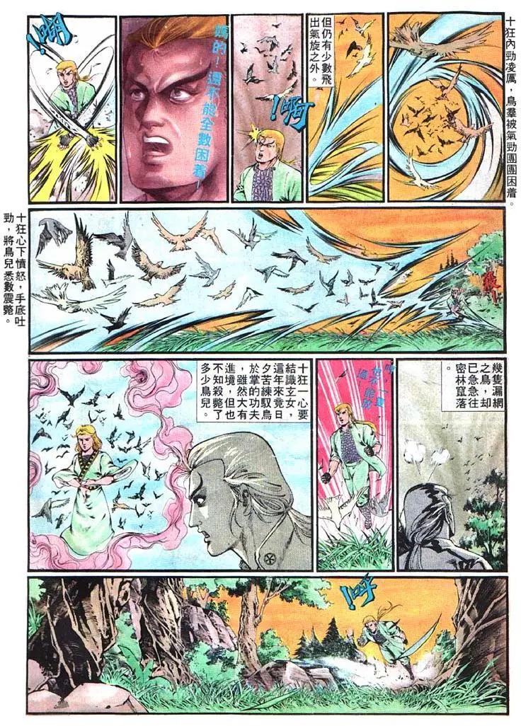第364卷27