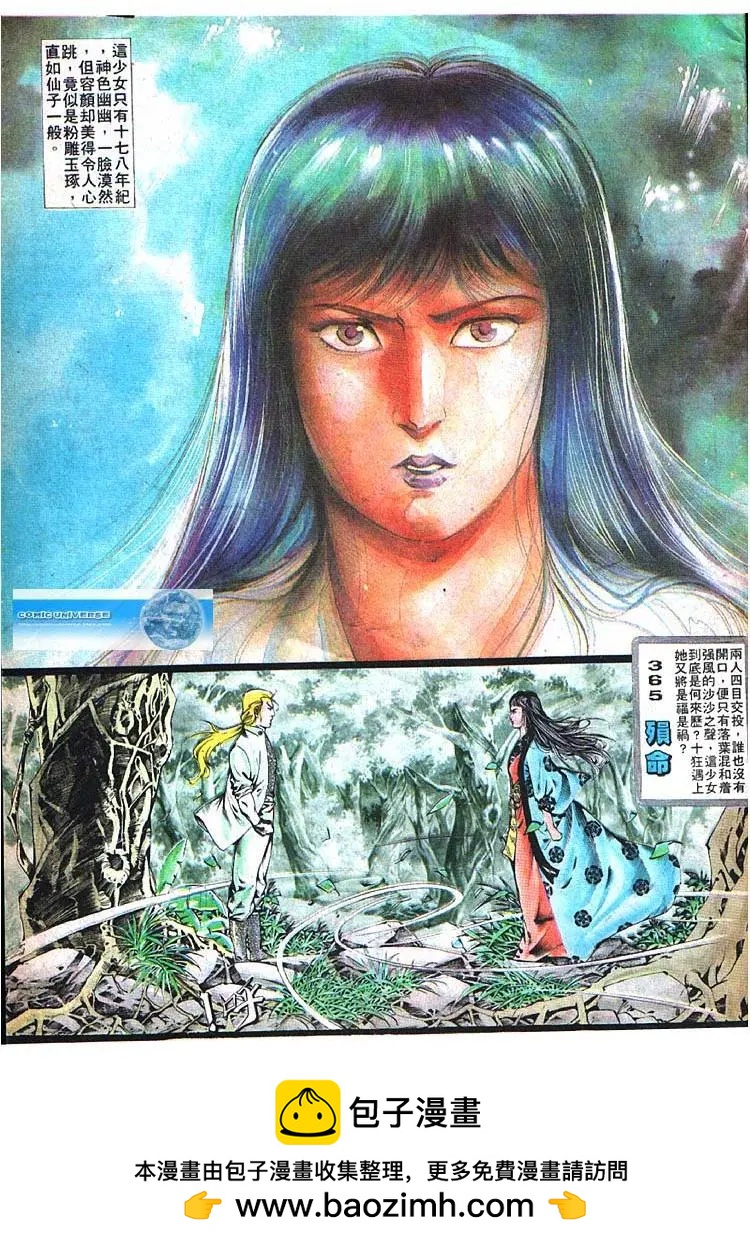 第364卷30