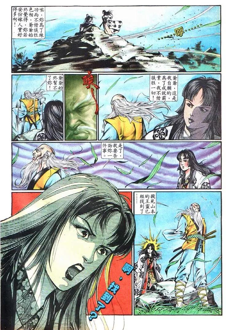 第365卷11