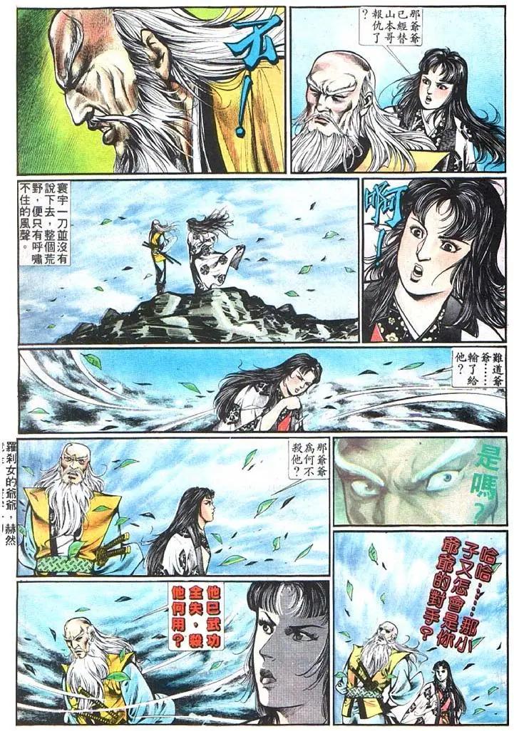 第365卷12