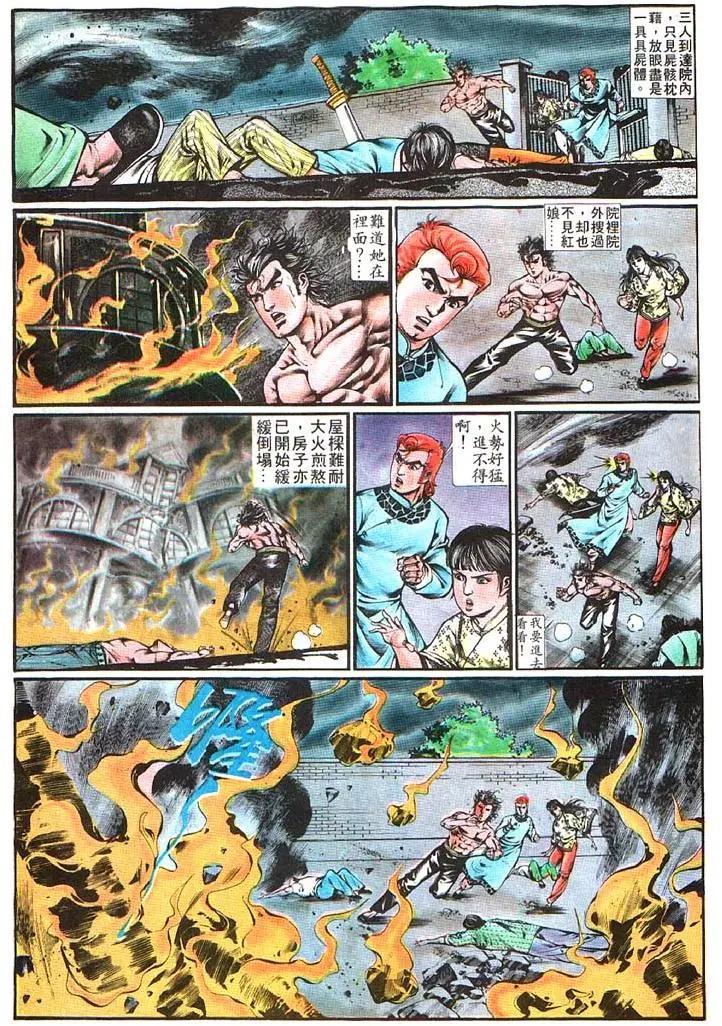第365卷13