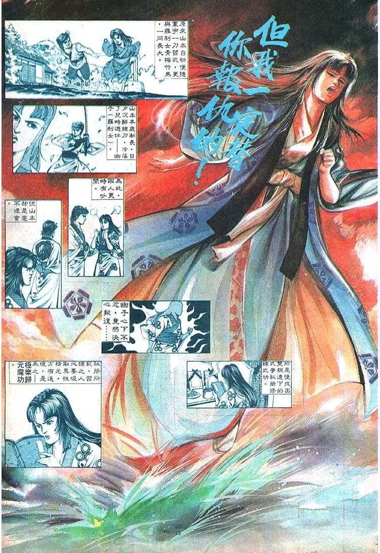 第365卷14
