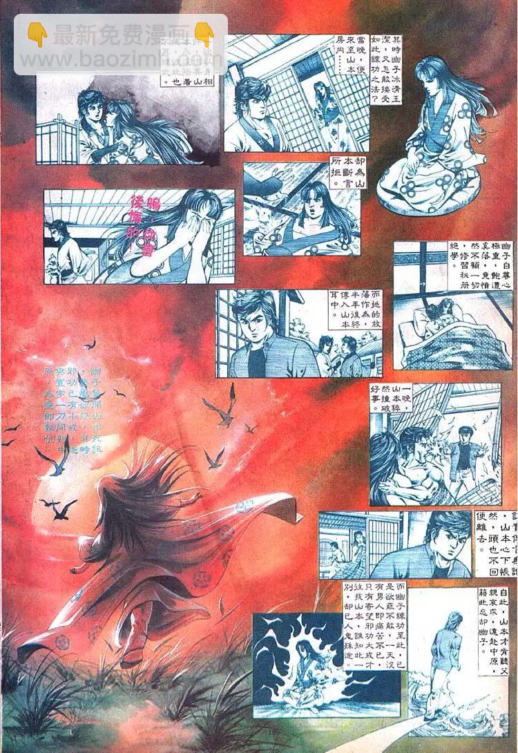 第365卷15