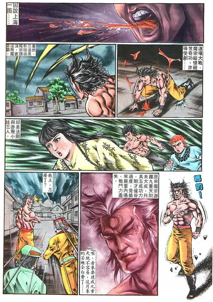 第365卷16