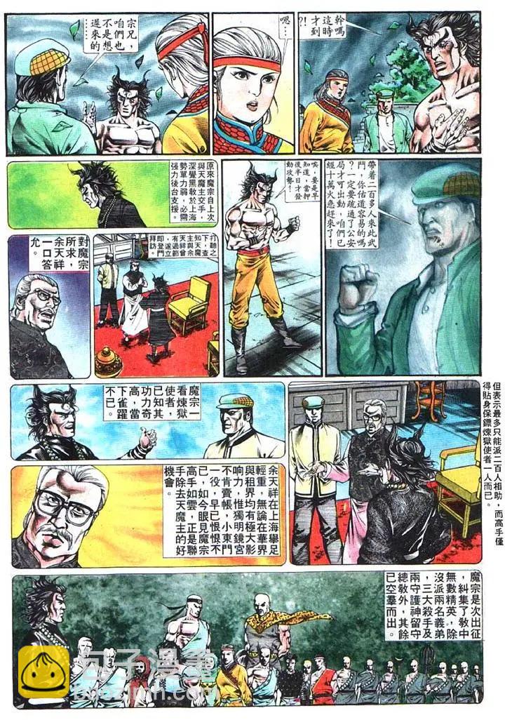 第365卷17