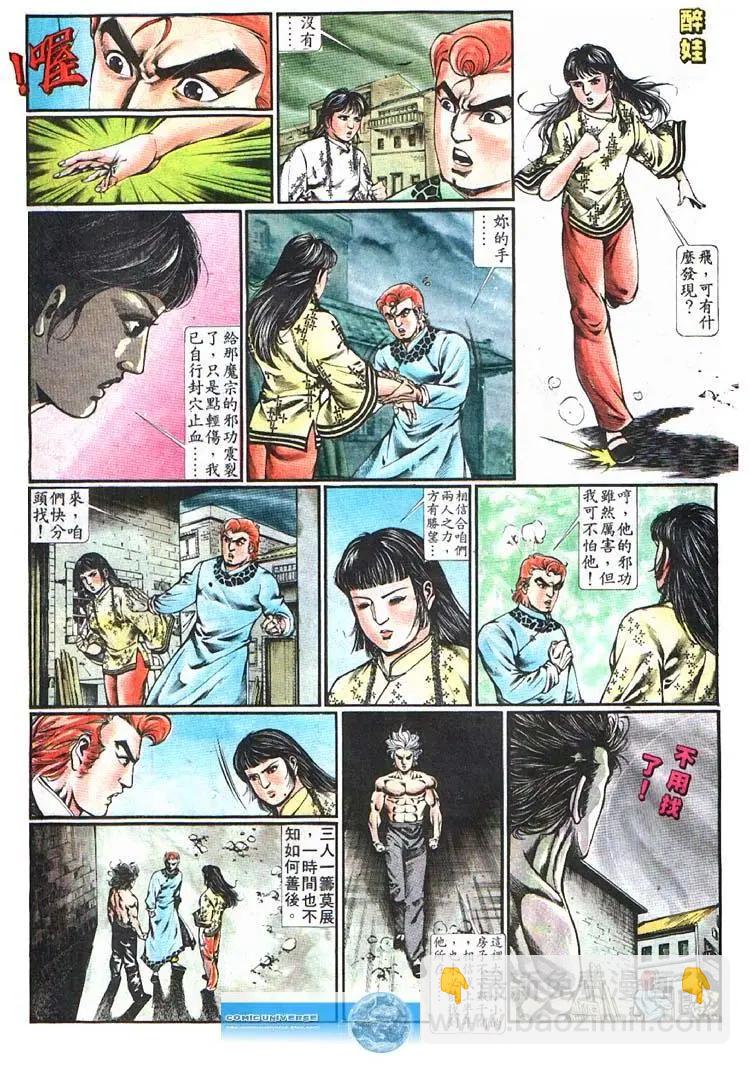 第365卷20