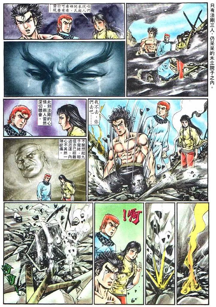 第365卷24