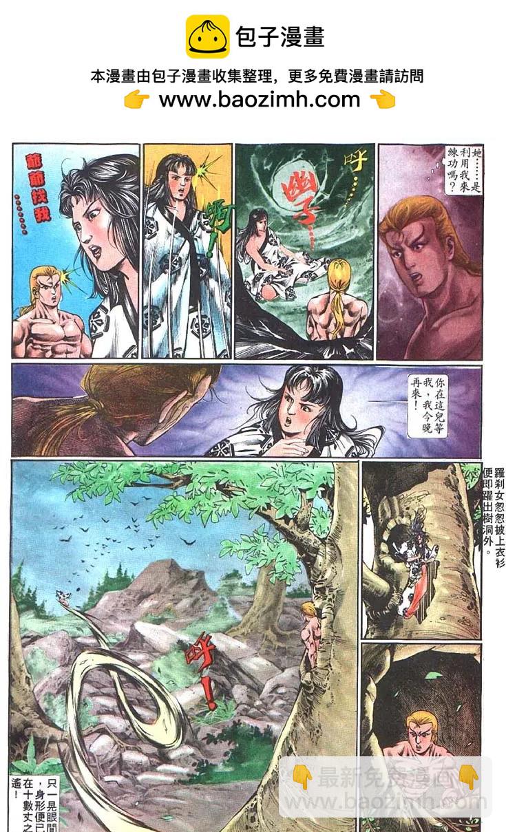 第365卷7