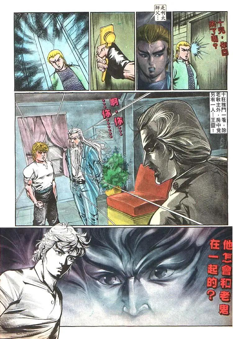 第365卷9