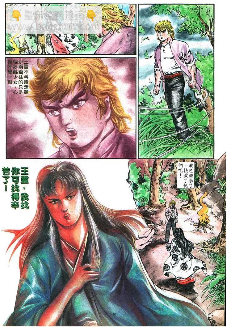 第368卷9