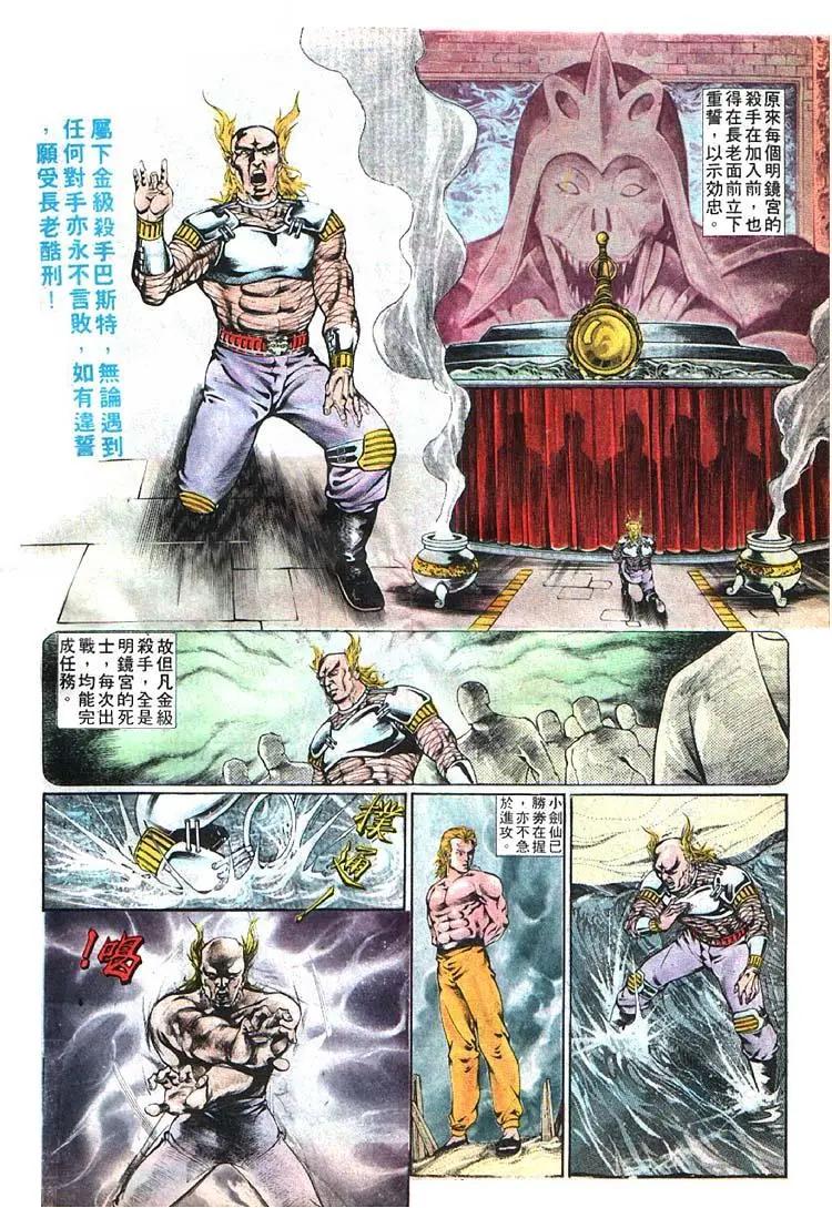 第369卷17