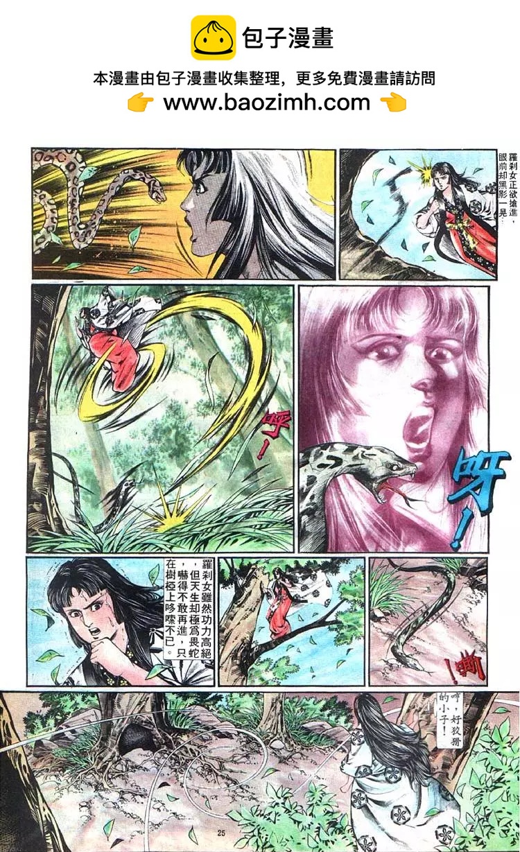 第369卷24