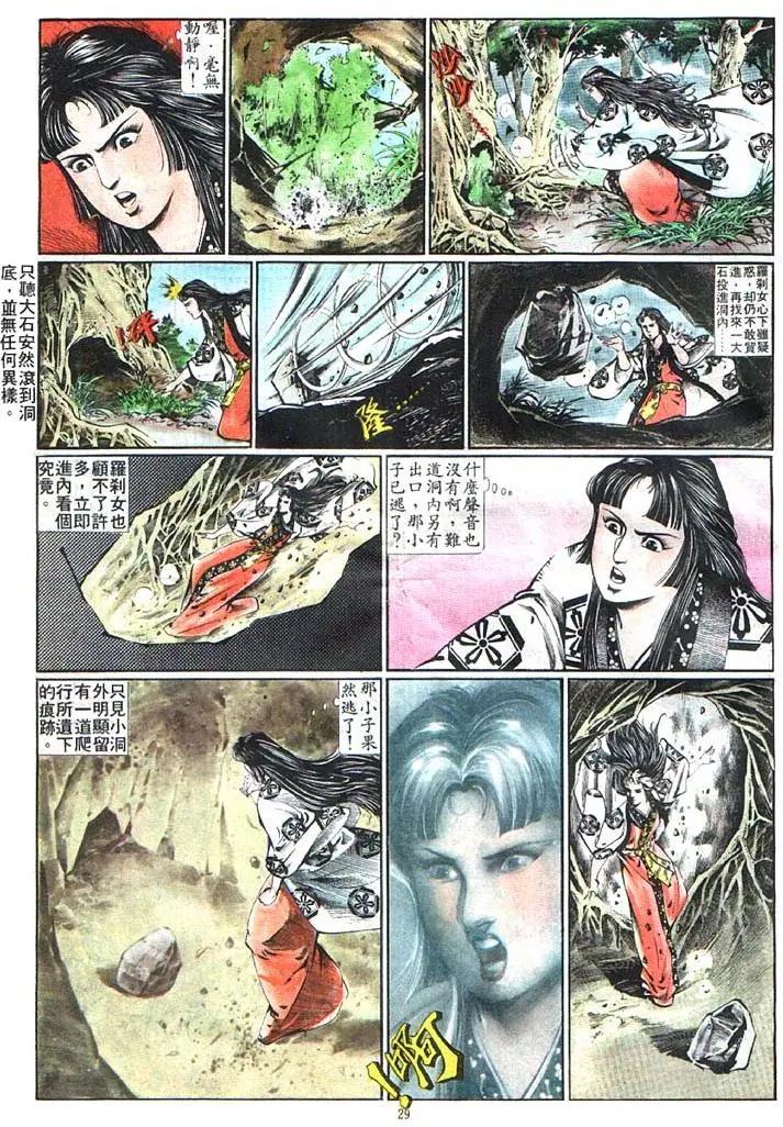 第369卷28