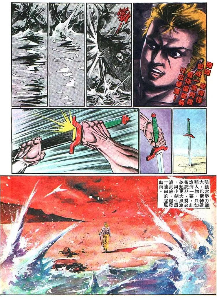 第370卷23