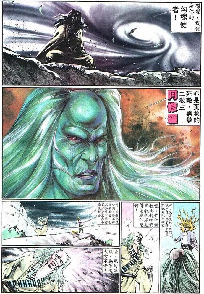 第370卷29