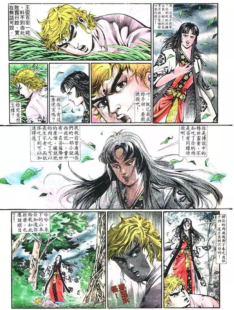 第370卷3
