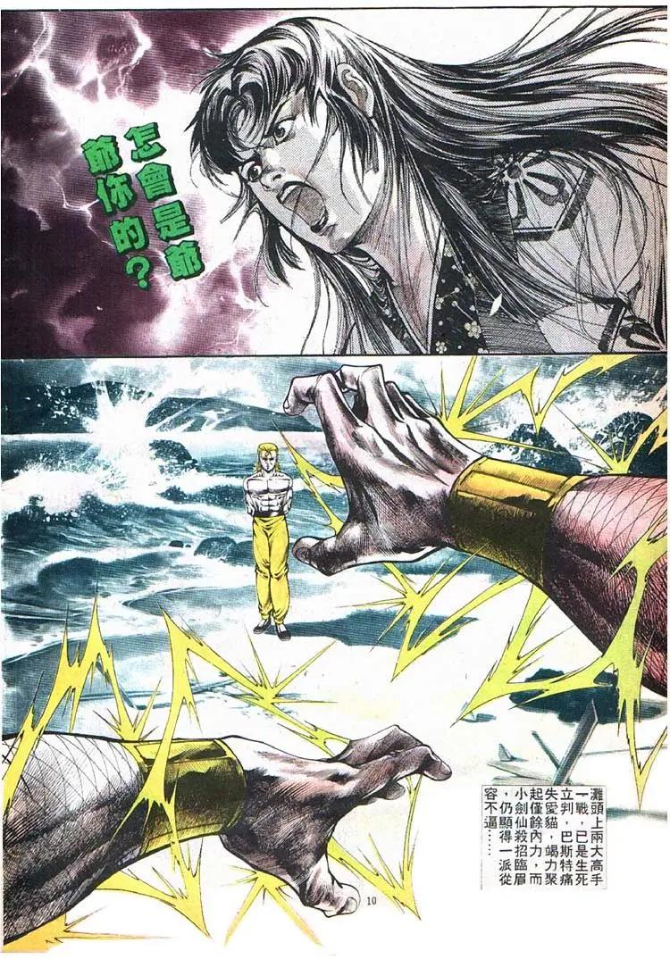 第370卷9