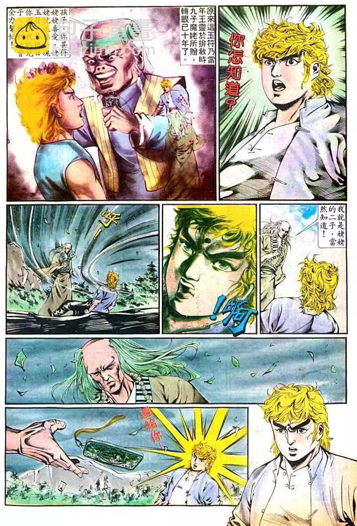 第371卷19