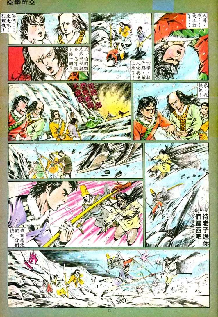 第371卷22