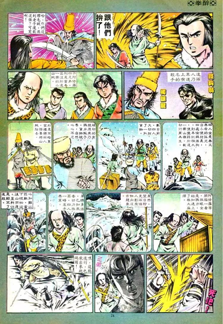 第371卷23