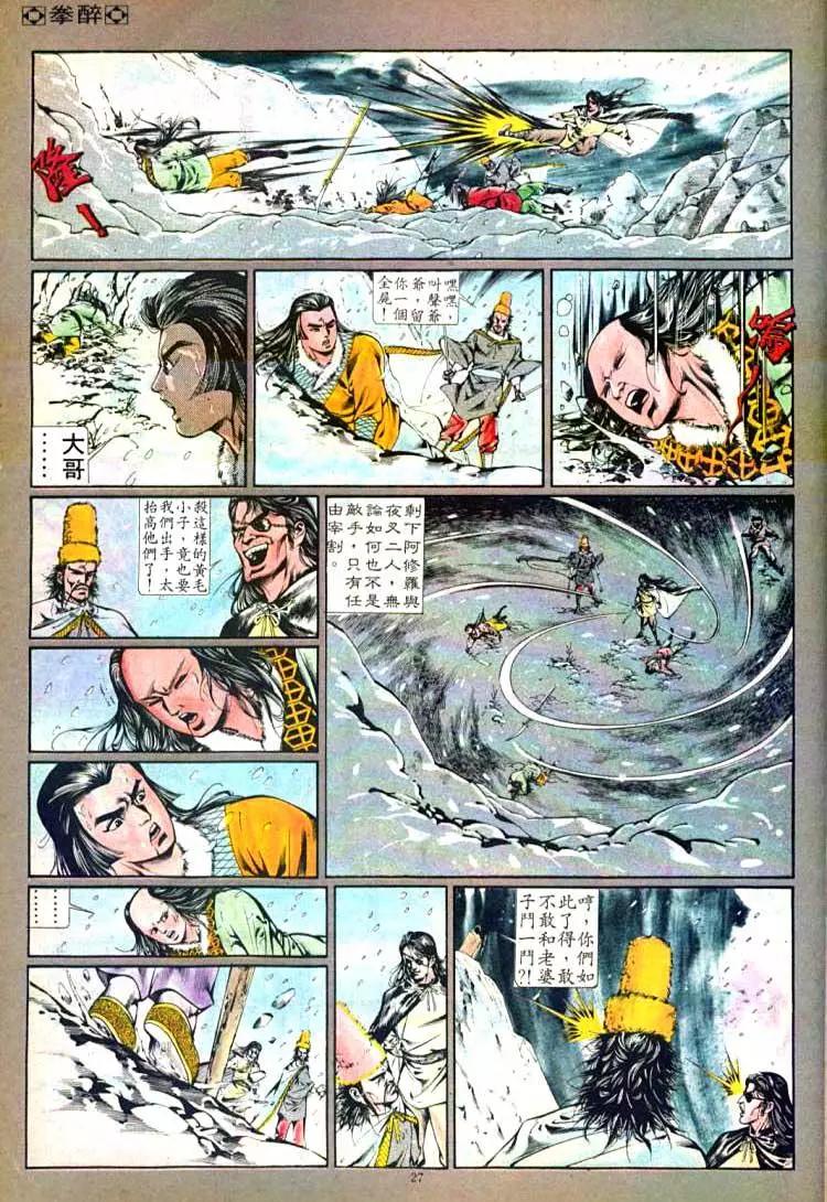 第371卷26
