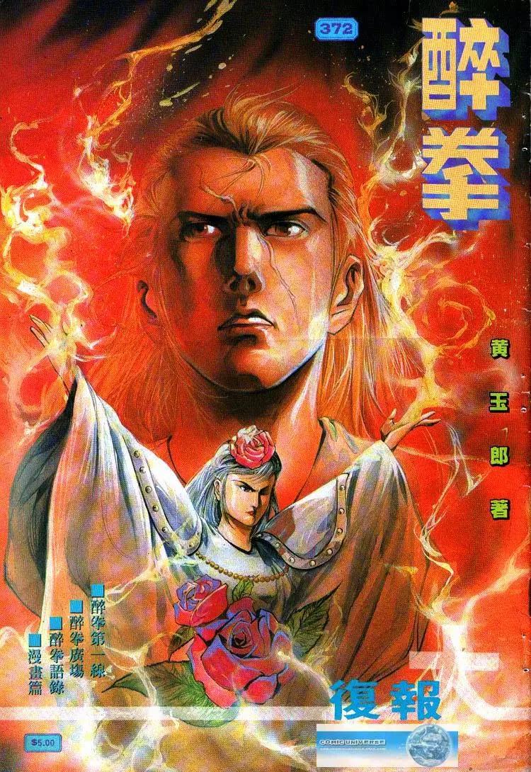 第372卷0