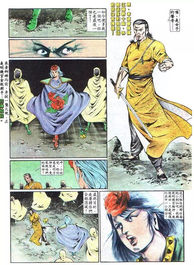第372卷14