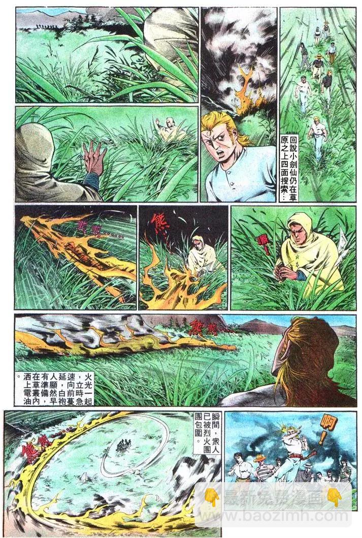 第372卷16