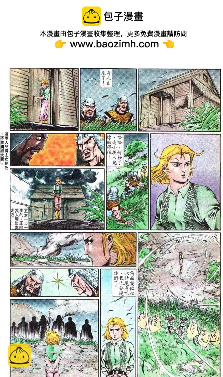 第372卷19